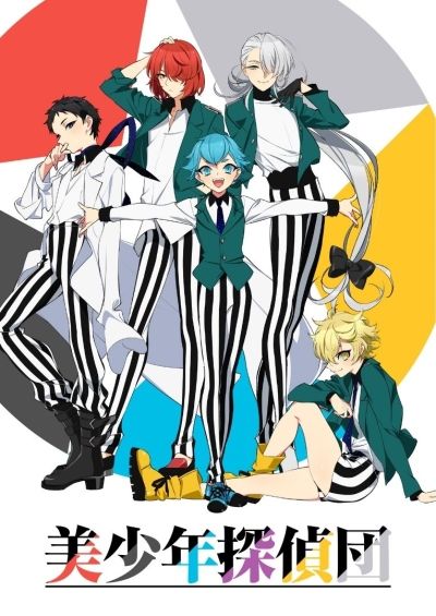 Download Bishounen Tanteidan (2021)(TV Series)(Complete)