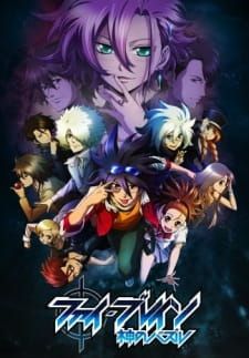 Phi Brain: Kami no Puzzle (2013)(2013)(TV Series)(Complete)