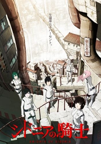 Download Sidonia no Kishi (2014)(TV Series)(Complete)