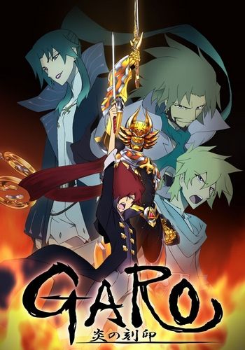 Download Garo: Honoo no Kokuin (2014)(TV Series)(Complete)