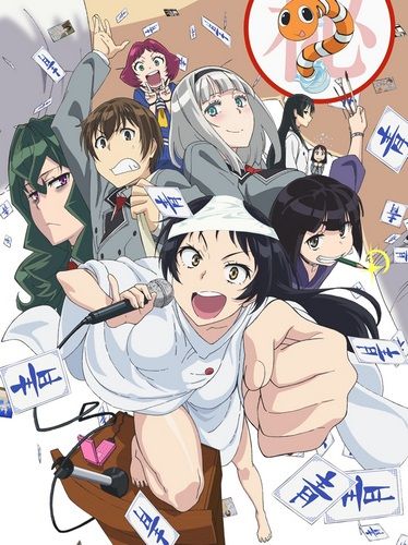 Shimoneta to Iu Gainen ga Sonzai Shinai Taikutsu na Sekai (2015)(TV Series)(Complete)