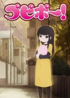 Pupipoo! (2013)(TV Series)(Complete)