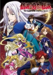 Densetsu no Yuusha no Densetsu (2010)(TV Series)(Complete)