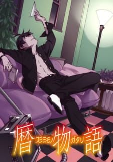 Koyomimonogatari (2016)(Web)(Complete)