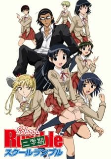 School Rumble Ni Gakki (2006)(TV Series)(Complete)