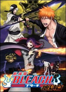 Gekijouban Bleach: Jigoku Hen (2010)(Movie)(Complete)
