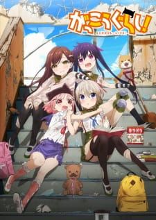 Gakkougurashi! (2015)(TV Series)(Complete)