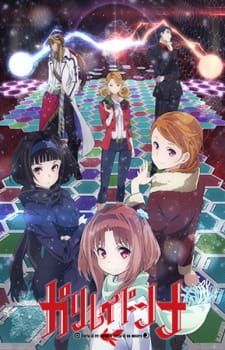 Galilei Donna: Storia di Tre Sorelle a Caccia di un Mistero (2013)(TV Series)(Complete)