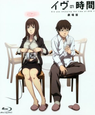Eve no Jikan Gekijouban (2010)(Movie)(Complete)