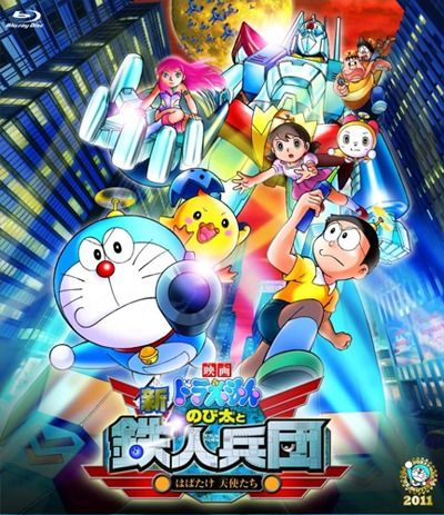 Eiga Doraemon: Shin Nobita to Tetsujin Heidan - Habatake Tenshi-tachi (2011)(Movie)(Complete)