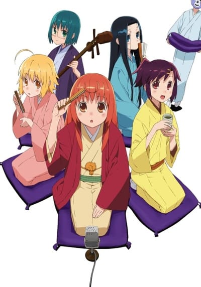 Download Joshiraku (2012)(TV Series)(Complete)