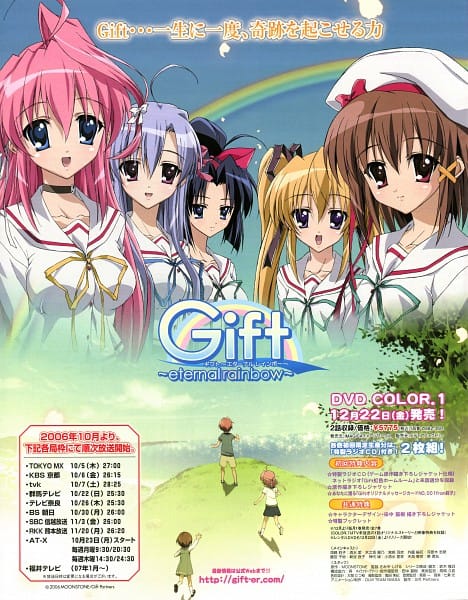 Gift: Eternal Rainbow (2006)(TV Series)(Complete)