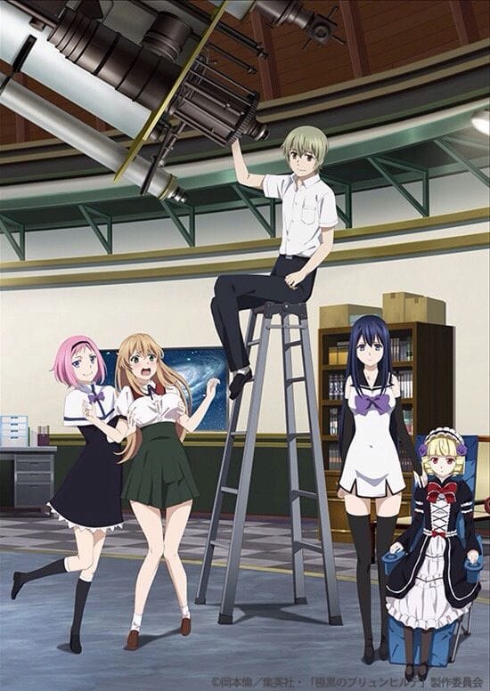 Gokukoku no Brynhildr (2014)(TV Series)(Complete)