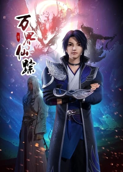 Download Wan Jie Xian Zong Di Er Ji (2019)(Web)(Complete)