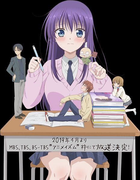 Midara na Ao-chan wa Benkyou ga Dekinai (2019)(TV Series)(Complete)