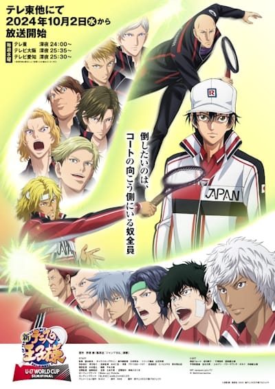 Shin Tennis no Ouji-sama (2012)(TV Series)(Complete)