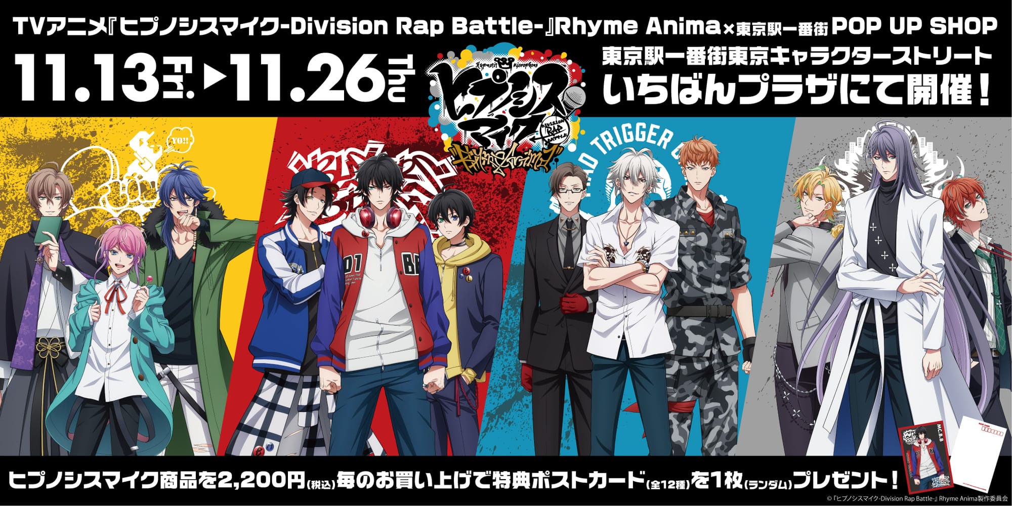 Hypnosis Mic: Division Rap Battle - Rhyme Anima (2020)(TV Series)(Complete)