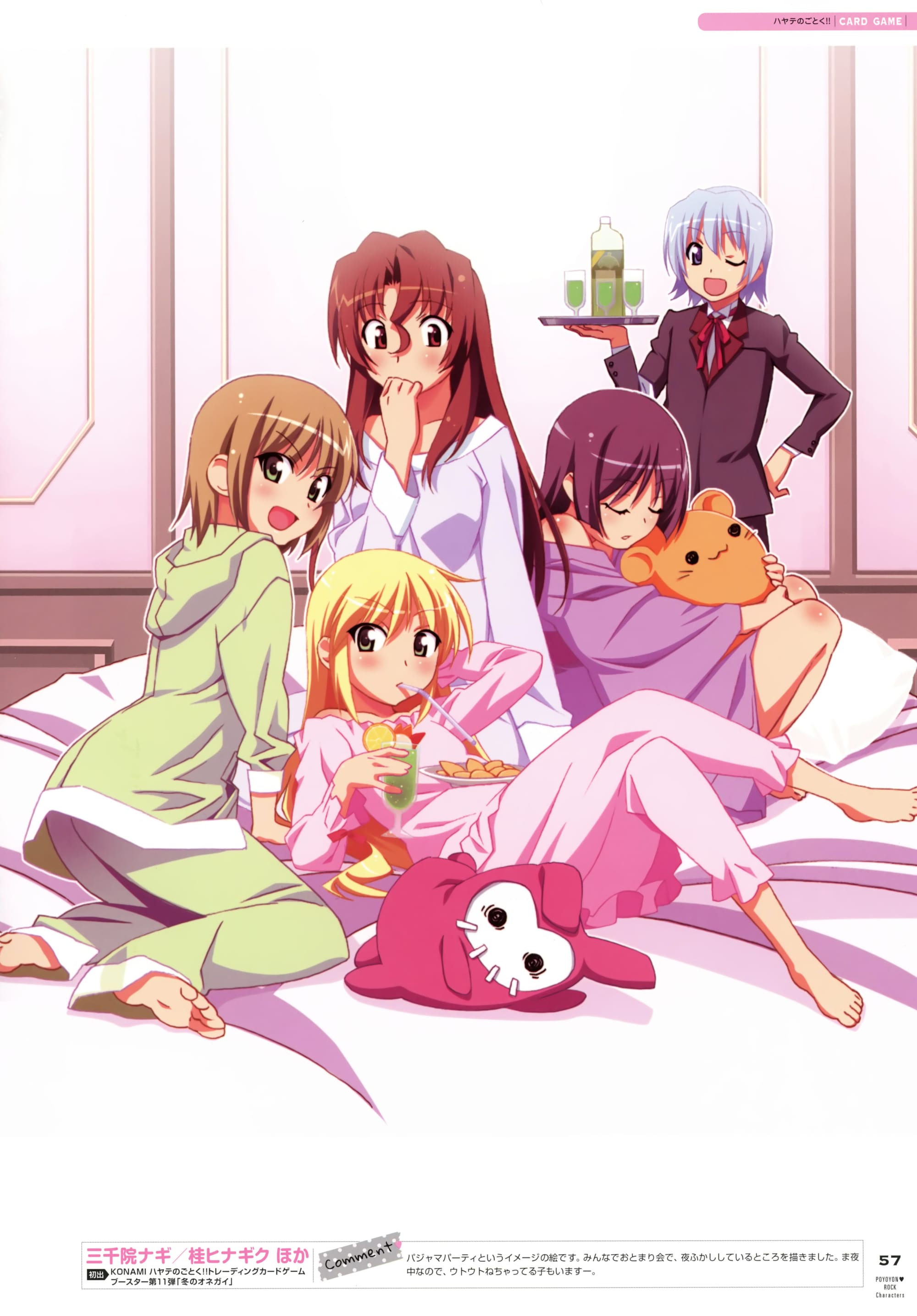 Hayate no Gotoku!! (2009)(TV Series)(Complete)