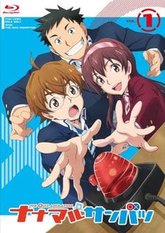 Nana Maru San Batsu (2017)(TV Series)(Complete)