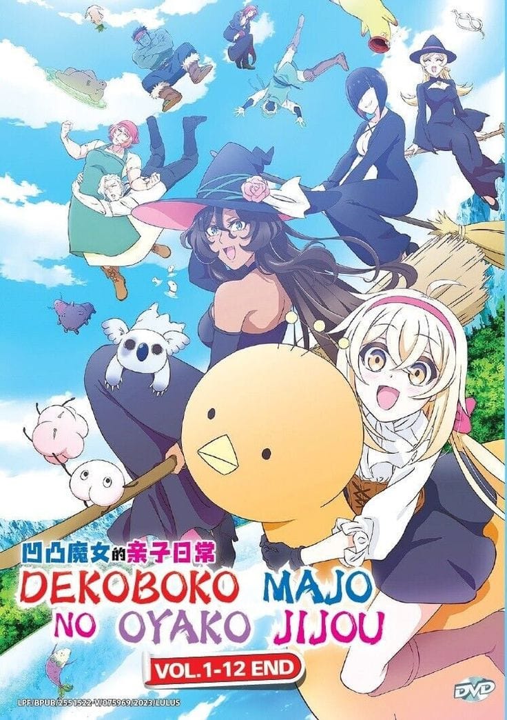 Dekoboko Majo no Oyako Jijou (2023)(TV Series)(Complete)