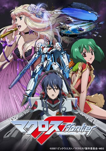 Download Macross Frontier (2007)(TV Series)(Complete)