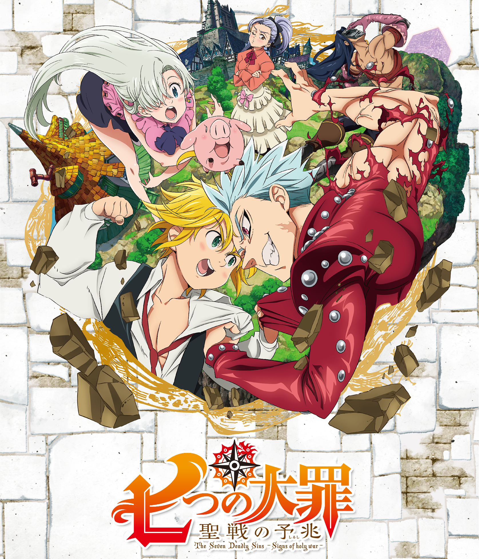 Nanatsu no Taizai: Seisen no Shirushi (2016)(TV Series)(Complete)