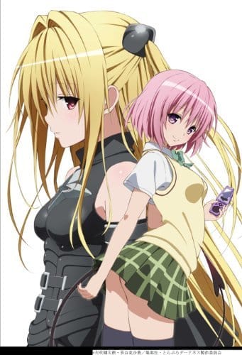 Download To Love-Ru: Trouble - Darkness OAD (2012)(OVA)(Complete)