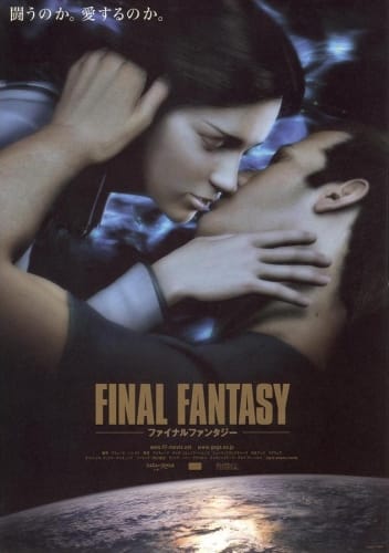 Download Final Fantasy: The Spirits Within (2001)(Movie)(Complete)