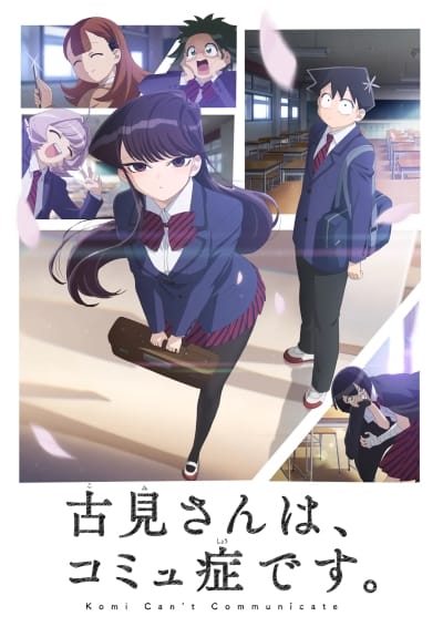 Download Komi-san wa, Komyushou Desu. (2021)(TV Series)(Complete)