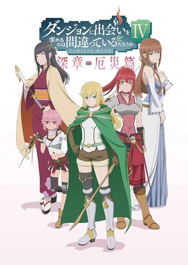 Dungeon ni Deai o Motomeru no wa Machigatte Iru Darouka: Familia Myth III (2020)(TV Series)(Complete)