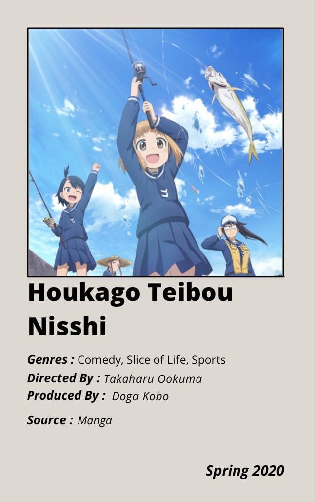 Houkago Teibou Nisshi (2020)(TV Series)(Complete)