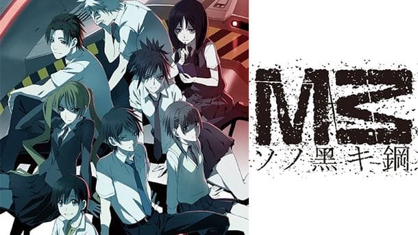 M3: Sono Kuroki Hagane (2014)(TV Series)(Complete)