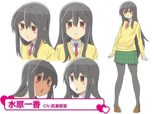 Onee-chan ga Kita (2014)(TV Series)(Complete)