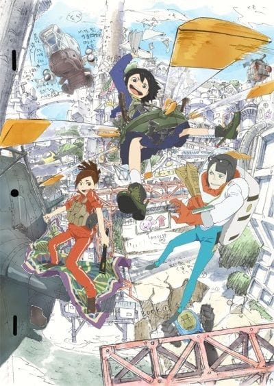 Eizouken ni wa Te o Dasuna! (2020)(TV Series)(Complete)