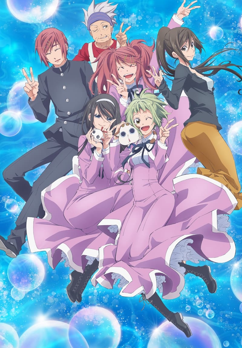 Amanchu! Advance (2018)(TV Series)(Complete)