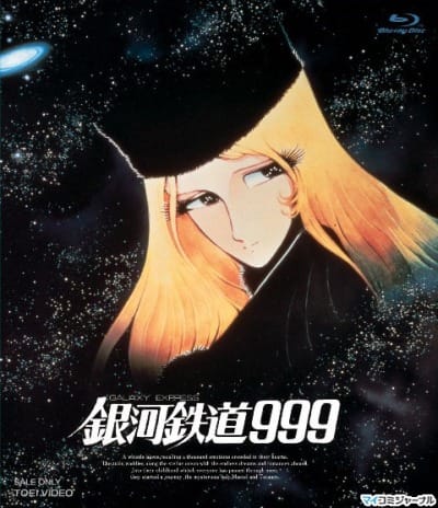 Download Ginga Tetsudou 999 (1979)(1979)(Movie)(Complete)