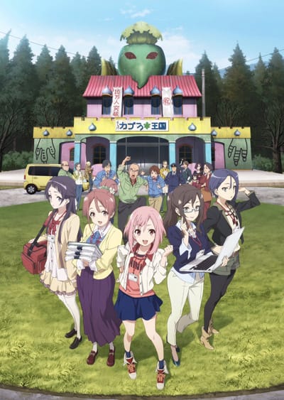 Download Sakura Quest (2017)(TV Series)(Complete)