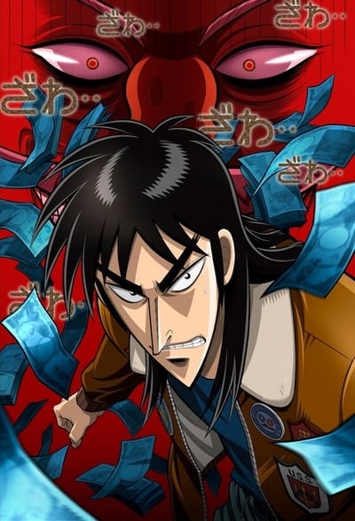 Download Gyakkyou Burai Kaiji: Ultimate Survivor (2007)(TV Series)(Complete)