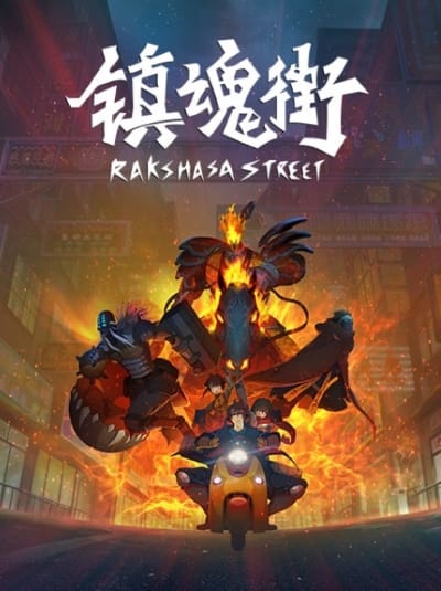 Download Rakshasa Street (2016)(Web)(Complete)