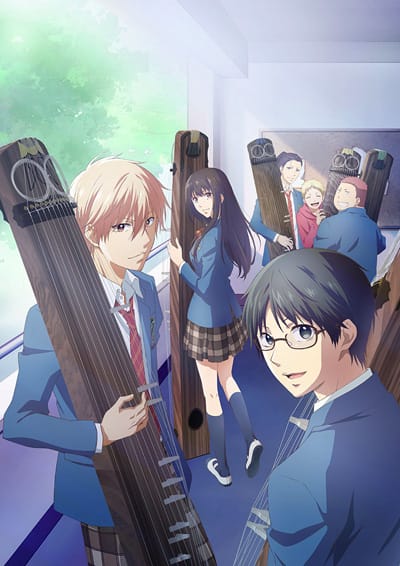 Download Kono Oto Tomare! (2019)(TV Series)(Complete)