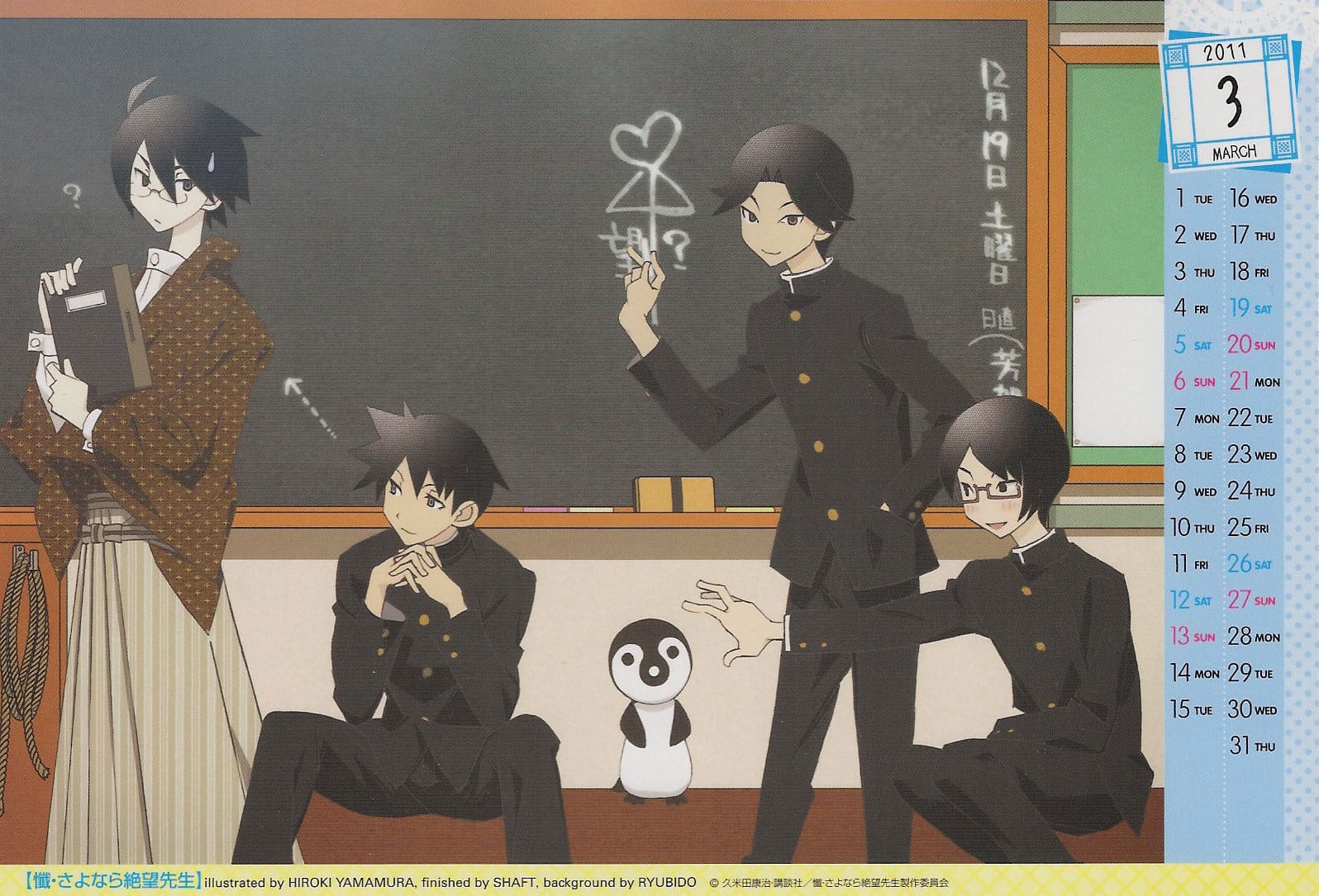 Sayonara Zetsubou-sensei (2007)(TV Series)(Complete)