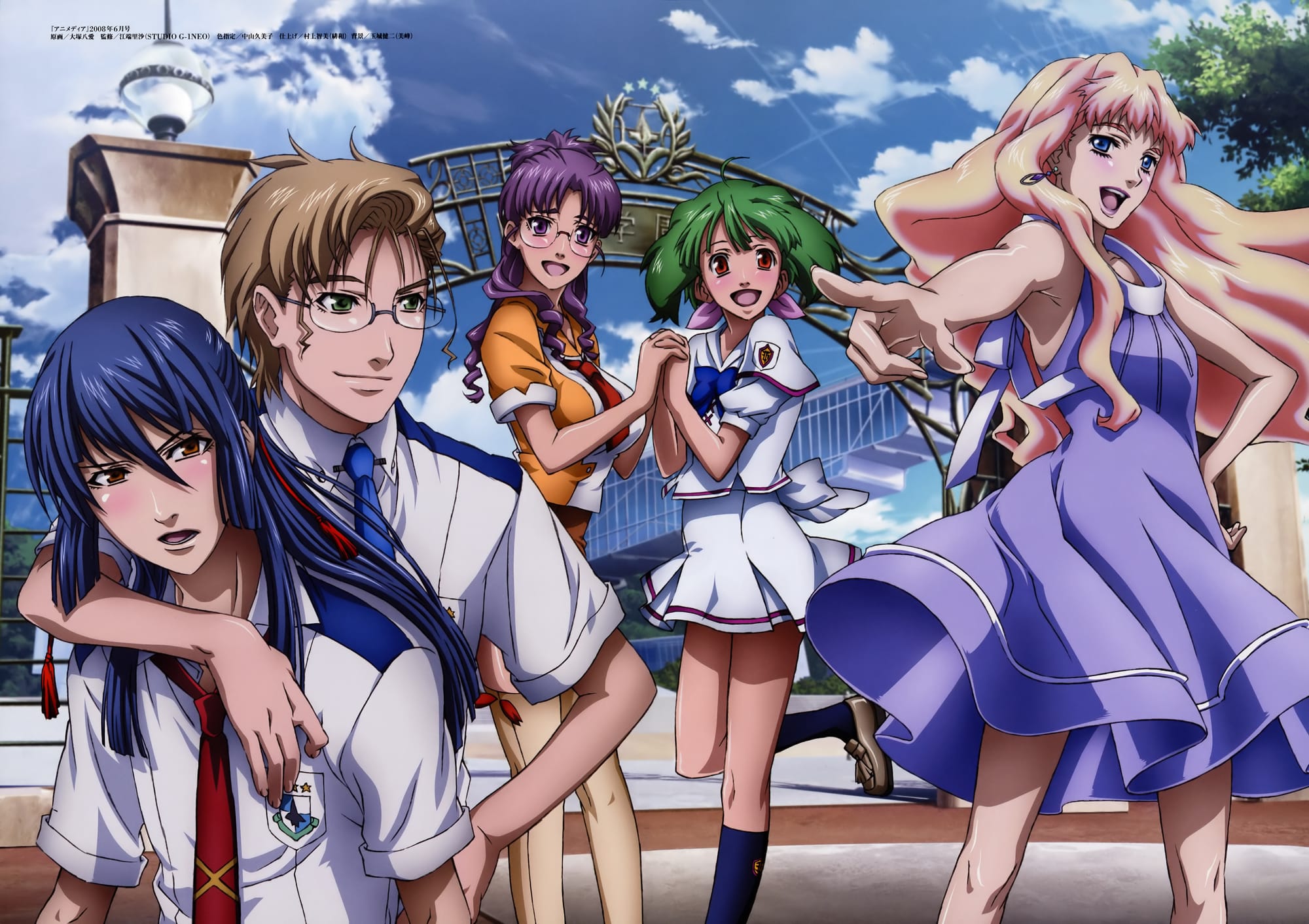 Macross Frontier (2007)(TV Series)(Complete)