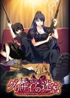 Grisaia no Meikyuu: Caprice no Mayu 0 (2015)(TV Special)(Complete)