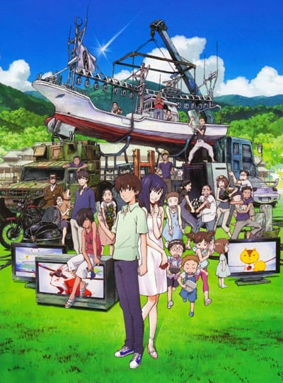 Download Summer Wars (2009)(Movie)(Complete)