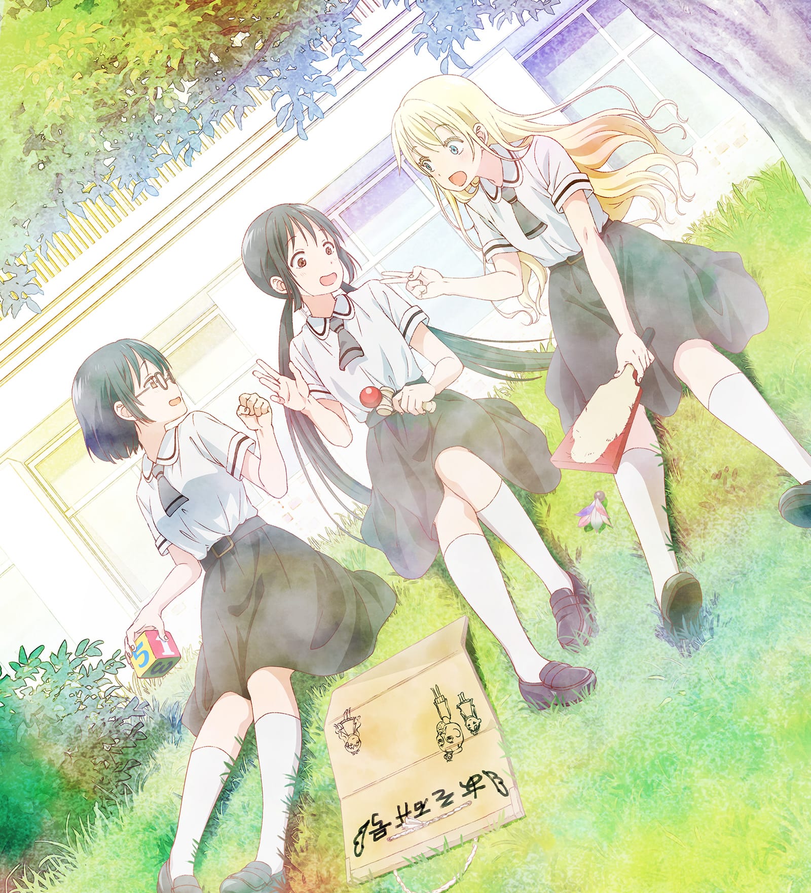 Asobi Asobase (2018)(TV Series)(Complete)