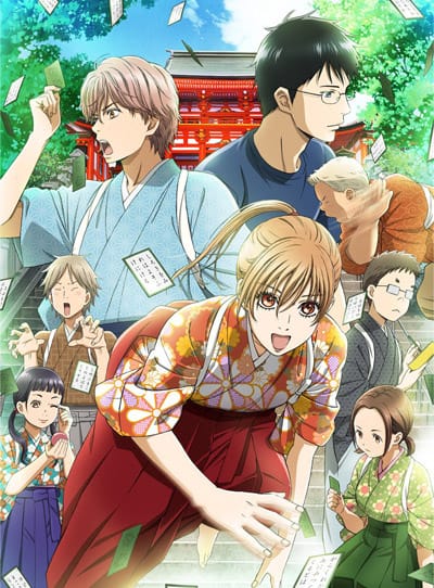 Download Chihayafuru 2 (2013)(TV Series)(Complete)