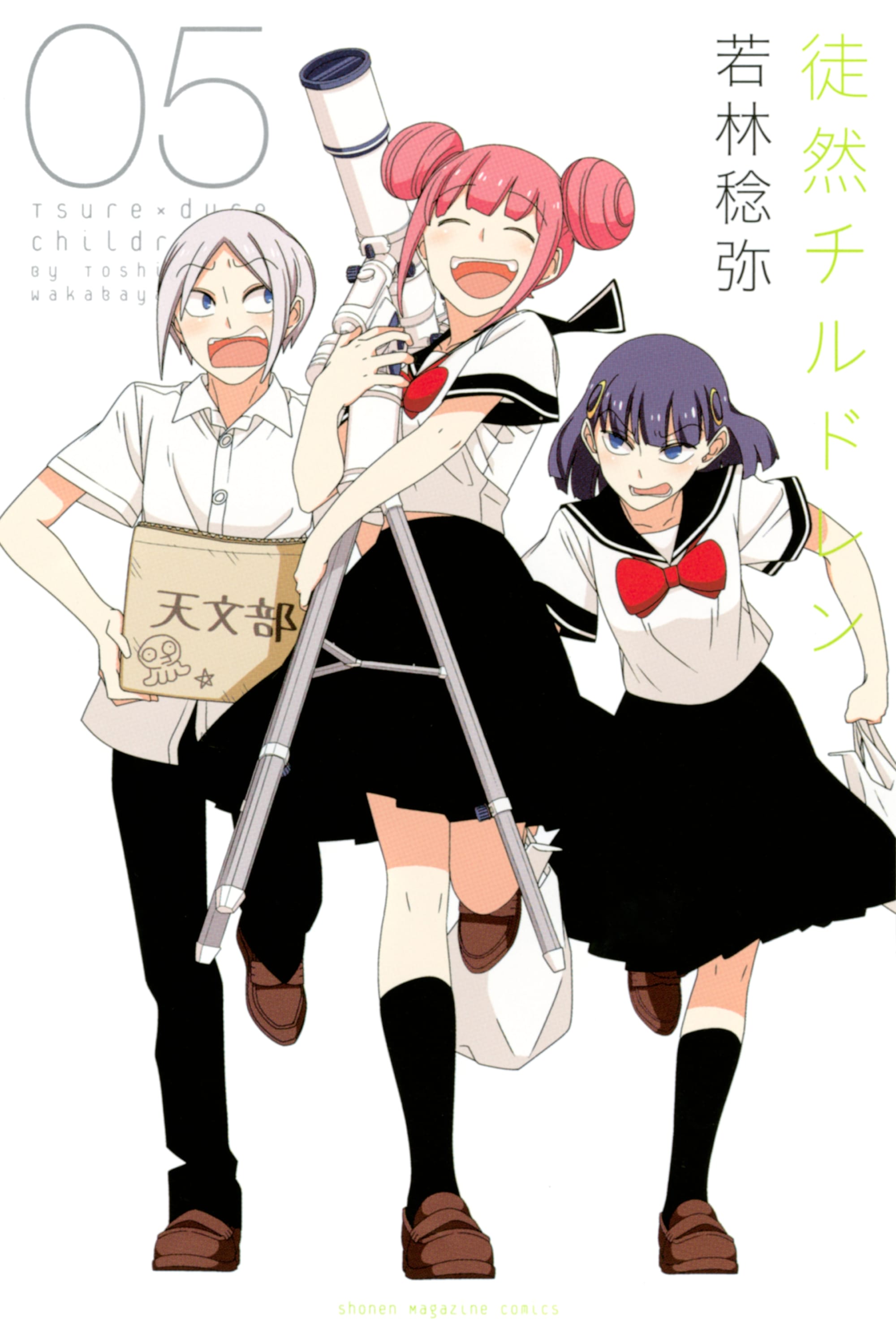 Tsurezure Children (2017)(TV Series)(Complete)