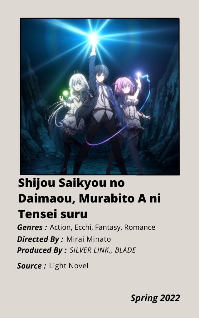 Shijou Saikyou no Daimaou, Murabito A ni Tensei Suru (2022)(TV Series)(Complete)