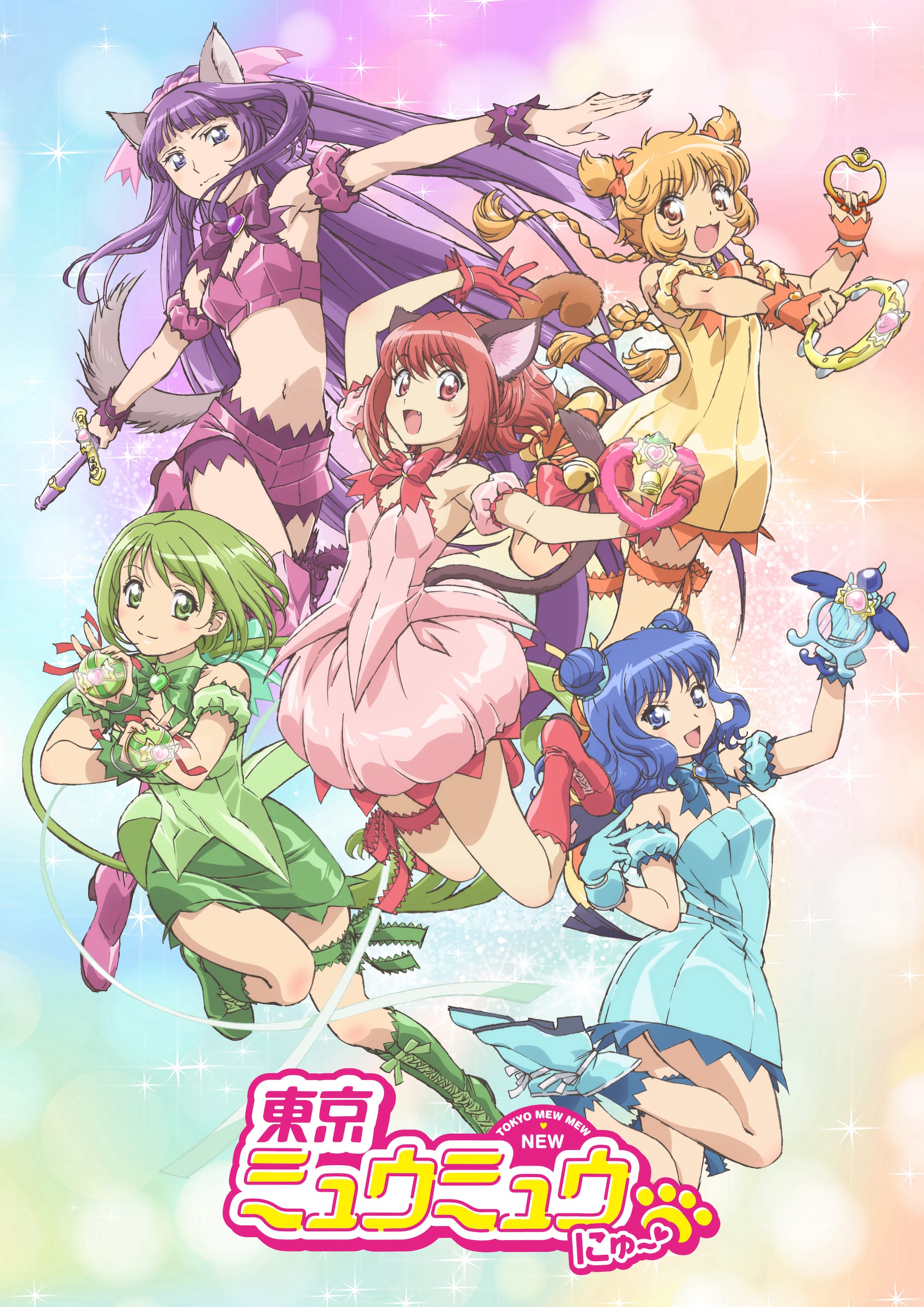 Tokyo Mew Mew New (2022)(TV Series)(Complete)