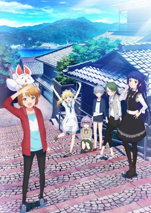 Sora to Umi no Aida (2018)(TV Series)(Complete)